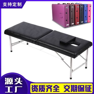 Table de massage portable pliable en acier inoxydable pour tatouage, moxibustion et acupuncture - Product Image 5