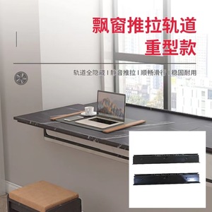 JINRUIDA Rail coulissant robuste à roulement à billes pour table de <span class=keywords><strong>baie</strong></span> <span class=keywords><strong>vitrée</strong></span>, quincaillerie de meuble pour rail de bureau télescopique dissimulé - Product Image 5