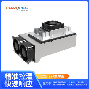 Refrigerador Semiconductor Refrigerado por Aire Huajing TP23052 de 115W para Equipos Médicos Láser, Refrigeración TEC - Product Image 3