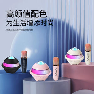 Planet Mini inalámbrico para Bluetooth Karaoke Set para niños RGB LED iluminación micrófono 5W hogar KTV sistema de sonido para computadora - Product Image 2