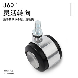 Roulettes pivotantes en alliage de 1,5 pouce avec frein pour pieds de meubles Jin Aoding - Product Image 1