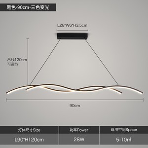 Modern Minimalist Art Wave <b>Dining</b> Room Chandelier Long Narrow Creative Unique Designer Pendant <b>Light</b> for Bar Counter Table - Product Image 2