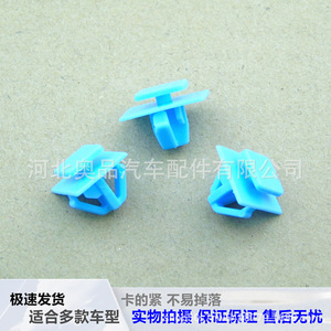 Hyundai Kia <b>Door</b> <b>Trim</b> Clips 877561F000 PP Fasteners For Repair And Replacement - Product Image 4