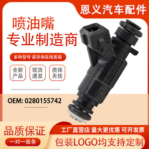 Inyector de combustible 0280155742 para motor diésel Mercedes-Benz W220 221 S280 S500 S600 - Product Image 5
