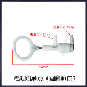 16-Inch Small Chain Automatic Oil Pump Reach Certified Chainsaw Accessories with OEM Customization Electric Logging <b>Saw</b> - Product Image 5