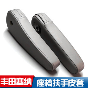 Funda para Reposabrazos de Toyota Sienna, Microfibra de Cuero Negro, Protección para la Consola Central, Mejora del Interior del Automóvil - Product Image 2