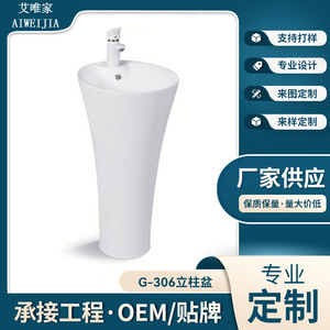 Lavabo de Columna de Cerámica Blanca Moderna, 450x450mm, Lavabo de una Pieza para Apartamentos Pequeños - Product Image 4