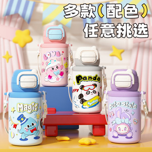 Taza Aislada de Acero Inoxidable 316L de Doble Compartimento para Niños LeMeng, con Correa, Gran Capacidad, Portátil para la Escuela - Product Image 5