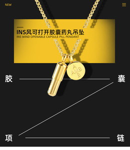 Collana con Ciondolo a Forma di Capsula in Acciaio Inossidabile, Stile Semplice e alla Moda, per Coppie, con Apertura a Vite, Antidoto dell'Amore, per Feste - Product Image 4