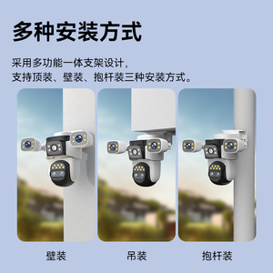 Four Lens 3 Aperture 1080P Wireless Surveillance <b>Camera</b> With 20M Infrared For Home <b>Security</b> <b>360</b> Degree View - Product Image 3