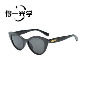 Cat Eye <b>Sunglasses</b> Black UV400 Women Fashion Outings Cycling Driving - Product Image 1