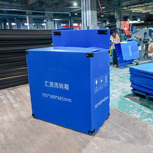 कस्टम थोक फोल्डेबल पीपी नालीदार शीट प्लास्टिक कॉर्क्स बॉक्स नालीदार प्लास्टिक भंडारण बॉक्स - Product Image 2