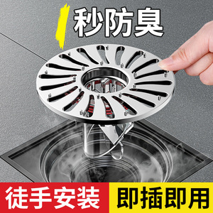Desagüe de Piso a Prueba de Olores, Material ABS, Diseño Moderno y Simple para Uso en Baños y Alcantarillado - Product Image 2