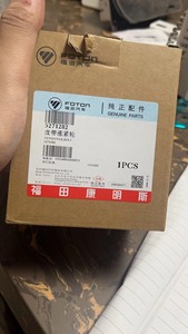 5271282 động cơ ròng rọc phụ kiện tương thích với cụ thể mô hình xe chất lượng cao Bộ phận động cơ - Product Image 3