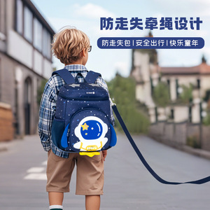 Sesame Baby Kindergarten <b>Backpack</b> 14 In Waterproof Cartoon Design For 3-6 Years <b>School</b> Use - Product Image 2