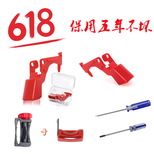 Pièces de réparation pour aspirateur Dyson V10 V11, verrouillage du bouton rouge avec outils de tournevis - Product Image 3