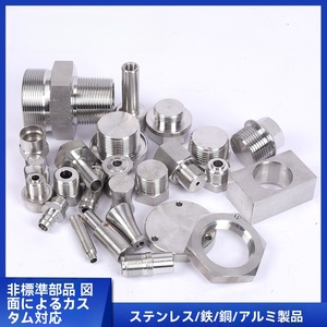 Poteau de support usiné CNC, pièces structurelles métalliques personnalisées, composants de montage pour équipements industriels - Product Image 2