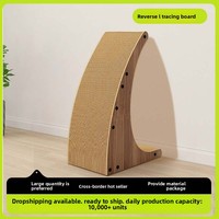 Griffoir pour chat en carton ondulé, mural vertical en forme de L, durable, anti-déchirure, mignon, intégré