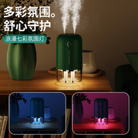 H2o mini humidificateur led brouillard purificateur d'air méduse humidificateur volcanique diffuseur d'arôme pluie nuage humidificateur