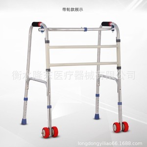 Andador Plegable de Acero Inoxidable Xu Haode Longdong para Personas Mayores, Equipo de Rehabilitación - Product Image 3