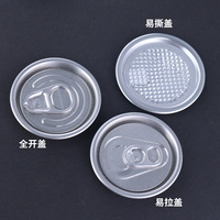 Pot transparent créatif avec couvercle hermétique, boîte alimentaire, sensation virale, boîte à ouverture facile, emballage de tasse à café, bouteille, pot à noix transparent