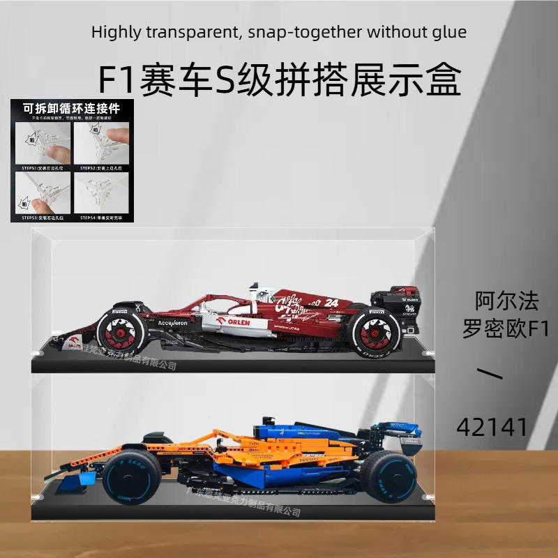 Boîte de présentation de classe S, qualité S, 2 mm, conventionnelle, 703515 cm, fond noir