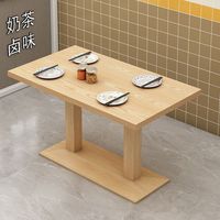Ensemble de table et chaises de salle à manger 4 pièces en bois moderne multicolore, économique, avec dossier solide, pour la maison, les restaurants et la restauration