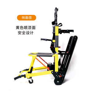 コンパクト多機能リハビリクローラーリフティングパワーチェアECOバッテリー電動階段昇降車椅子（高齢者・障害者向け） - Product Image 3