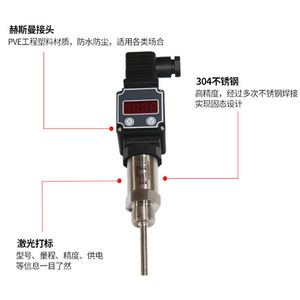 Transmisor de Temperatura Digital 4-20mA -50 a 200 Grados Celsius con Sensor Integrado para Medición de Tuberías de Agua - Product Image 5