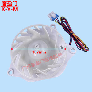 มอเตอร์พัดลมคอยล์เย็นแอลจี 107 มม. สำหรับตู้เย็น รุ่น Eau64824809 - Product Image 1