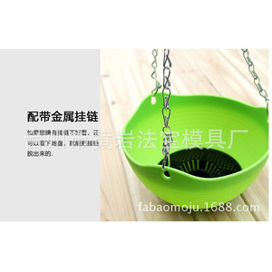 Hanging <b>Basket</b> <b>Plastic</b> Pot Customized Shape Multi Cavity Mold For Garden Use - Product Image 3