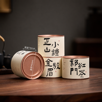 Boîte à thé en fer blanc à bordure cuivrée, hermétique, pour thé vert de plantation unique, pour thé en vrac, présentoir cadeau, qualité alimentaire, vente en gros, chocolat