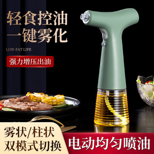 Electric Oil Sprayer <b>Plastic</b> Cylinder Detachable For <b>Kitchen</b> Food Use M Size - Product Image 2