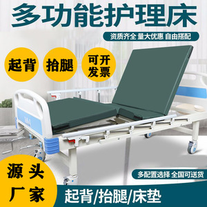 เตียงพยาบาลปรับระดับได้ คัง หยวนเซียง รุ่น HLC52120 ทำจากสแตนเลส เหมาะสำหรับผู้สูงอายุ ใช้ในบ้านหรือสถานพยาบาล สำหรับการฟื้นฟูสมรรถภาพ - Product Image 4