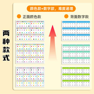 Tarjetas de entrenamiento de seguimiento visual para niños, 260x185mm, de papel, para desarrollar la atención y concentración, tarjetas de conectar puntos para niños pequeños - Product Image 4