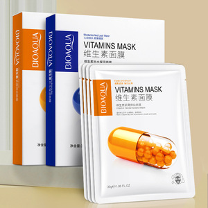 OEM BIOAQUA Nhà Sản Xuất Nhãn Hiệu Riêng Peel Off Vẻ Đẹp Mỹ Phẩm Chăm Sóc Da Collagen Tinh Thể Tấm Mặt Nạ Mặt Nạ - Product Image 2