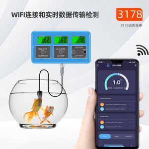 Analizador de Calidad del Agua BLE-3178, Medidor en Línea de EC, PPM, CF, pH, ORP, Temperatura y Humedad para Piscinas, Laboratorios y Acuicultura - Product Image 3