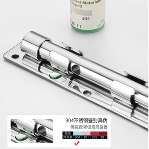 Thickened 304 <b>Stainless</b> <b>Steel</b> Floor Bolt Extended Wooden Door Latch Welded Iron Gate Surface Mounted Top Bottom Bolts - Product Image 2
