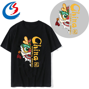 Bán buôn tùy chỉnh màn hình có thể in thăng hoa giấy A4 thiết kế sticker bù đắp <span class=keywords><strong>litho</strong></span> chuyển in ấn cho T-Shirt quần áo - Product Image 1