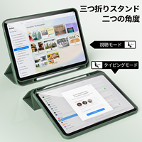Étui léger pour tablette 12.9 pour apple ipad 10e génération 10.9 2023 12.9 2024