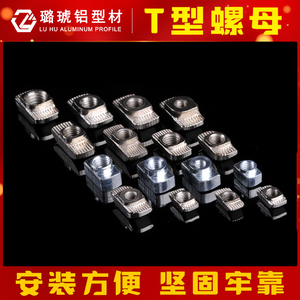 Tuerca en T para Extrusión de Aluminio, Accesorio 4040 2020 3030, Tornillo de Conexión Trapezoidal Estándar Europeo - Product Image 4