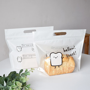 Bolsa de embalaje para tostadora de grado alimenticio con cremallera transparente, bolsa de plástico personalizable para hornear leche, comida para mascotas y gelatina - Product Image 2