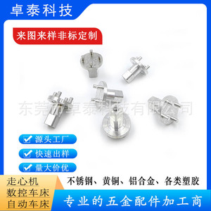 Takuya <b>Worm</b> Gears 46mm Brass Stainless Steel Machined For Robot Vacuum Reducers - Product Image 5