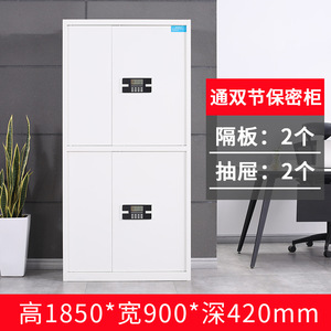 Electronic secure <b>cabinet</b>, thickened steel-made password filing <b>cabinet</b> financial and office archive <b>cabinet</b> fingerprint lock - Product Image 5
