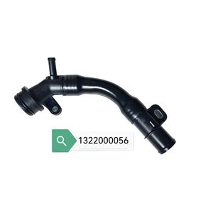 Tuyau d'admission d'air Mercedes-Benz 2055018301 en caoutchouc 460 mm pour Classe E V213 Classe GLC X253 Pièce de rechange - Product Image 4