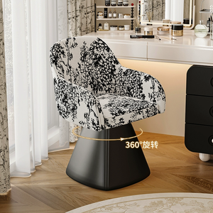 Taburete <span class=keywords><strong>de</strong></span> Maquillaje <span class=keywords><strong>de</strong></span> PVC Estilo Vintage, Modelo 2026, Silla <span class=keywords><strong>de</strong></span> Maquillaje Giratoria, <span class=keywords><strong>Sillas</strong></span> <span class=keywords><strong>de</strong></span> Oficina para Dormitorio <span class=keywords><strong>de</strong></span> <span class=keywords><strong>Niñas</strong></span> - Product Image 4