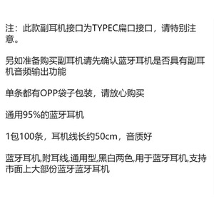 Auriculares con cable tipo C, micrófono de solapa de un solo oído, color negro, para productos en stock. - Product Image 4