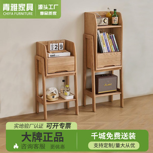 Aoga Furniture <b>Solid</b> <b>Wood</b> Small <b>Bookcase</b> With Drawer And Shelf For Living Room Office Storage Rack - Product Image 3