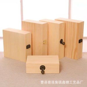 Boîte de rangement en bois carrée de 20,5 cm, 9 compartiments, en bois de pin, couleur naturelle, pour emballage et rangement de cadeaux - Product Image 2