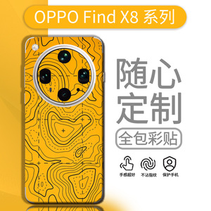 เคสโทรศัพท์มือถือออปโป้ ไฟนด์ X8 อัลตร้าดีไซน์เรียบง่ายวัสดุ TPU+PC พร้อมการป้องกันเลนส์ LX-A5185 - Product Image 4